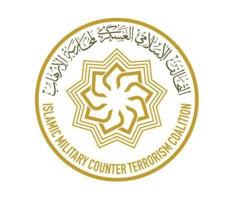 التحالف الإسلامي ينظم محاضرة بعنوان "تبادل المعلومات الاستخبارية في مجال محاربة الإرهاب"