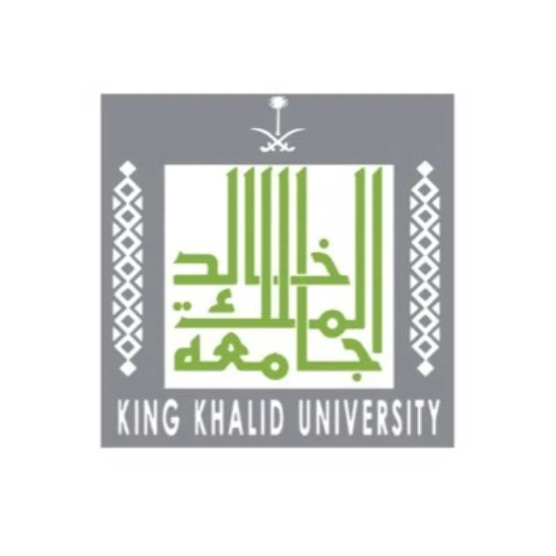 "أمن المعلومات" غدًا بجامعة الملك خالد