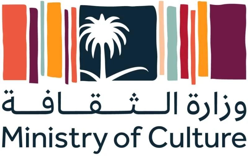 15 عضوًا في تشكيلة مجلس أمناء المتحف الوطني برئاسة وزير الثقافة