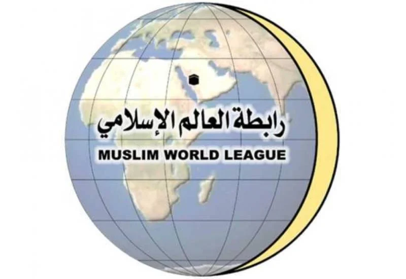 رابطة العالم الإسلامي تدشن السلال الغذائية في السنغال