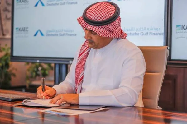 مدينة الملك عبدالله الاقتصادية توقع اتفاقية مع "دويتشه الخليج للتمويل"