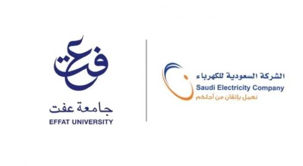 تعاون بين "السعودية للكهرباء" وجامعة عفت لتبادل الخبرات والأبحاث