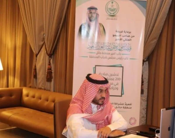 نائب أمير حائل يدشن مبادرة مجلس شباب المنطقة لطب العيون