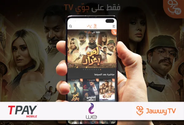 إنتغرال تطلق "جوّي TV" في مصر بالتعاون مع "المصرية للاتصالات" و"تي باي موبايل"