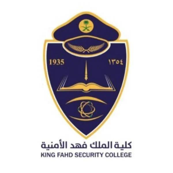 إعلان نتائج قبول دورة تأهيل الضباط الجامعيين بكلية الملك فهد الأمنية