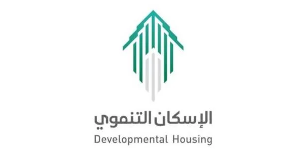 الإسكان التنموي: تسليم 42 وحدة سكنية للمستفيدين في محايل