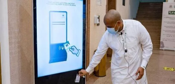 وزارة الحج والعمرة تطلق "منصة وبطاقة الحج الذكية" ضمن ملتقى مكة الثقافي