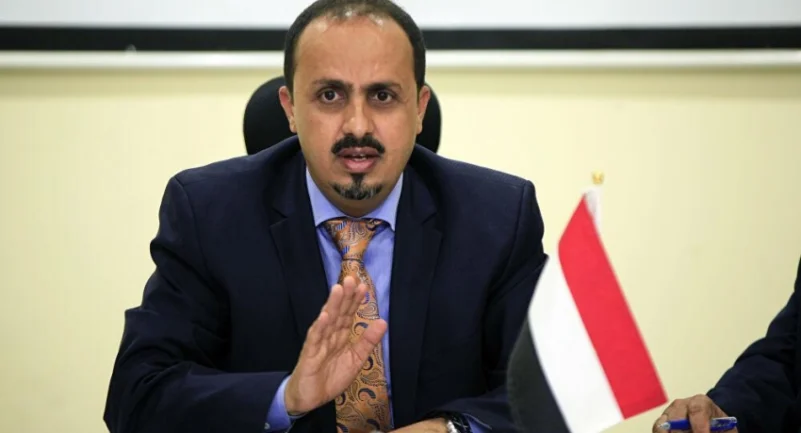 وزيرُ الإعلام اليمني يحذر من جرائم إبادة جماعية يرتكبها الحوثي