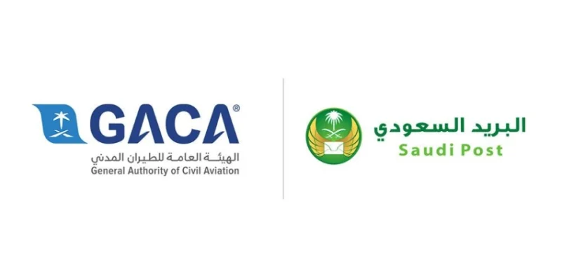 توقيع اتفاقية شراكة بين البريد السعودي والهيئة العامة للطيران المدني