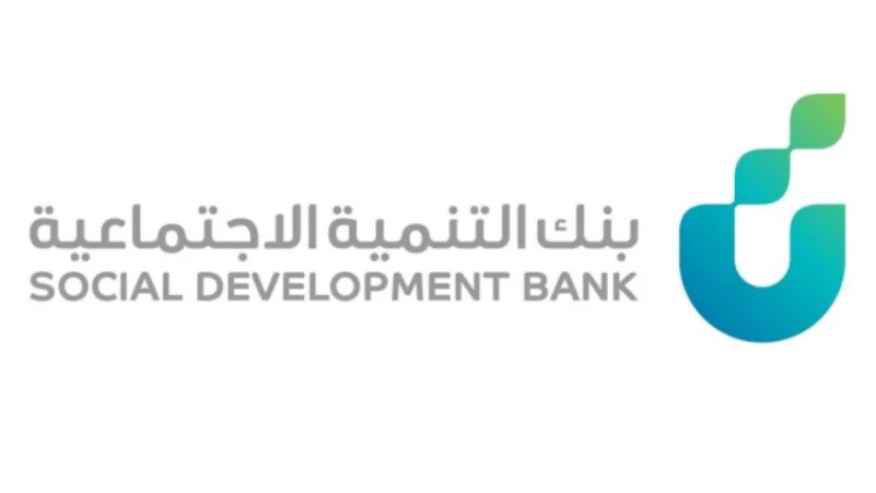 بنك التنمية: تمويل 14 «مهنة حرة» بحد أقصى 60 ألف ريال