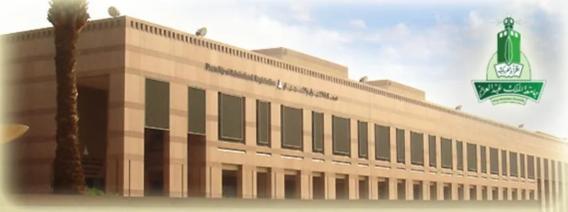 جامعة الملك عبدالعزيز تكرم علماءها ومبدعيها