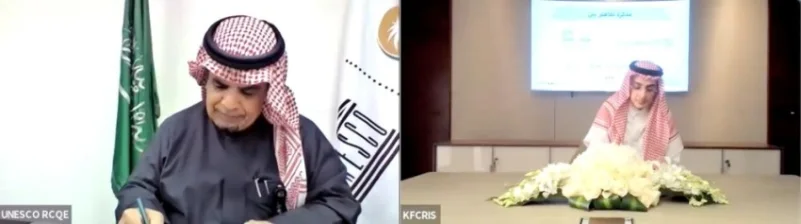 مركز الملك فيصل يوثق التعاون مع "اليونسكو" بمذكرة تفاهم