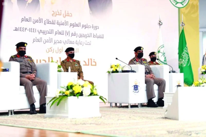 وزارة الداخلية تؤهل 363 ضابطا للعمل الأمني