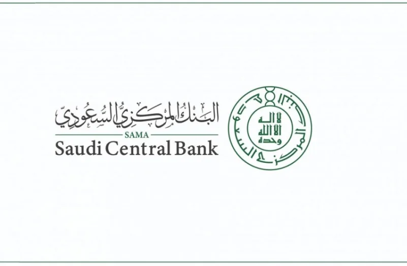 البنك المركزي السعودي يعلن تمديد فترة برنامجي "تأجيل الدفعات" و"التمويل المضمون"