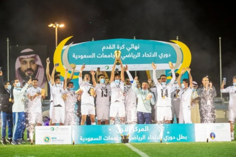 فريق جامعة حائل لكرة القدم يتوج بكأس بطولة دوري الجامعات السعودية