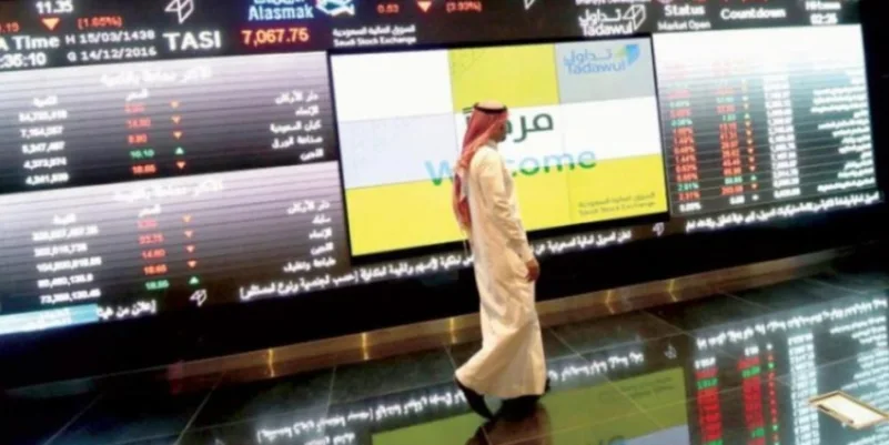 مؤشر سوق الأسهم السعودية يغلق منخفضاً عند مستوى 9602.26 نقطة