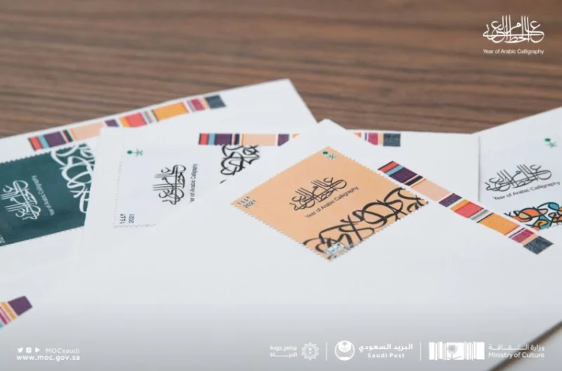 وزارة الثقافة والبريد السعودي تدشنان طوابع "عام الخط العربي"