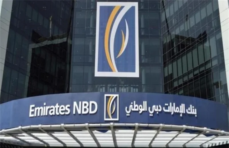 بنك الإمارات دبي الوطني يوفر وظائف شاغرة بالمدينة المنورة والرياض