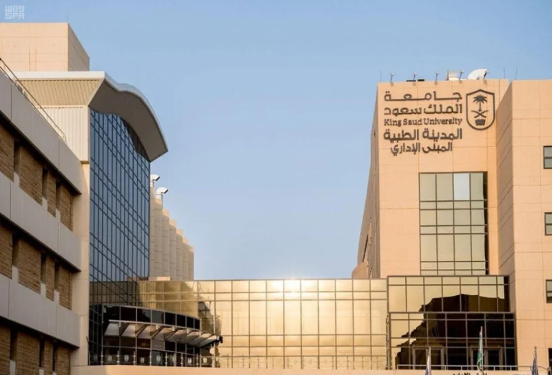 عبدالعزيز المستشفى الجامعي بجامعة الملك عمادة الدراسات