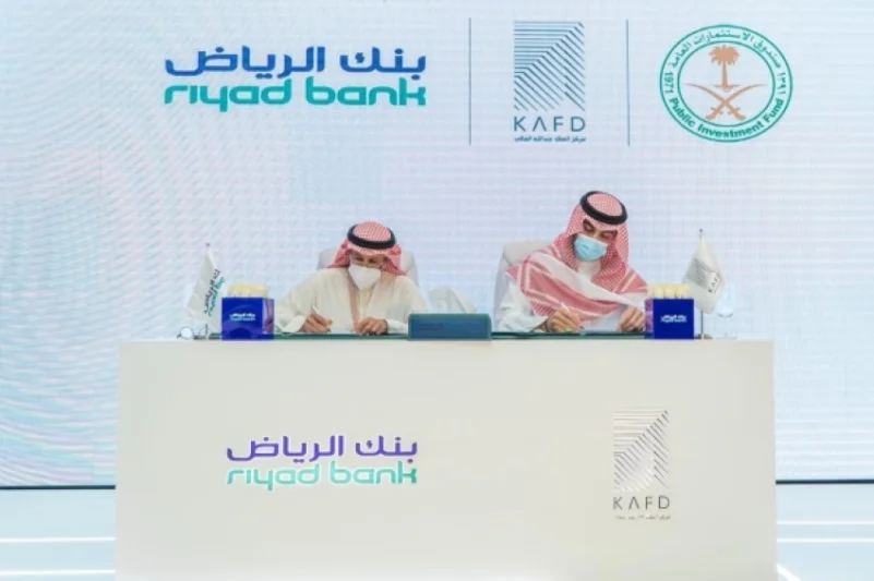 "كافد" يوقّع اتفاقية بيع برج مكتبي لبنك الرياض