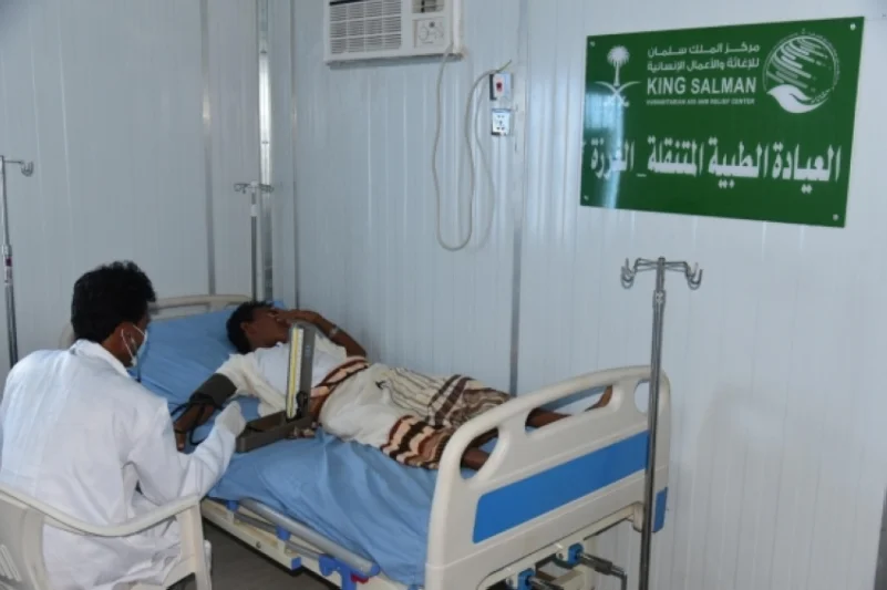 عيادات "سلمان للإغاثة" تواصل تقديم خدماتها العلاجية للمستفيدين في حرض