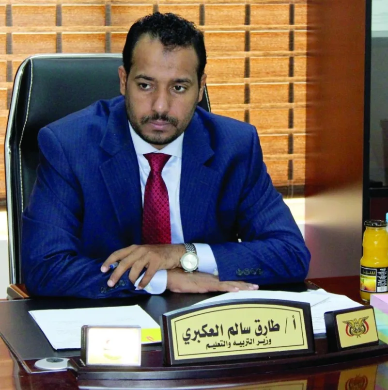 وزير التعليم اليمني لـ « المدينة  » الحوثي قام بتغيير المناهج على أساس طائفي