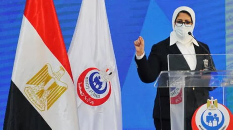 وزيرة الصحة المصرية: إنتاج أول مليونَي جرعة من لقاح "سينوفاك" محليًا بنهاية يونيو