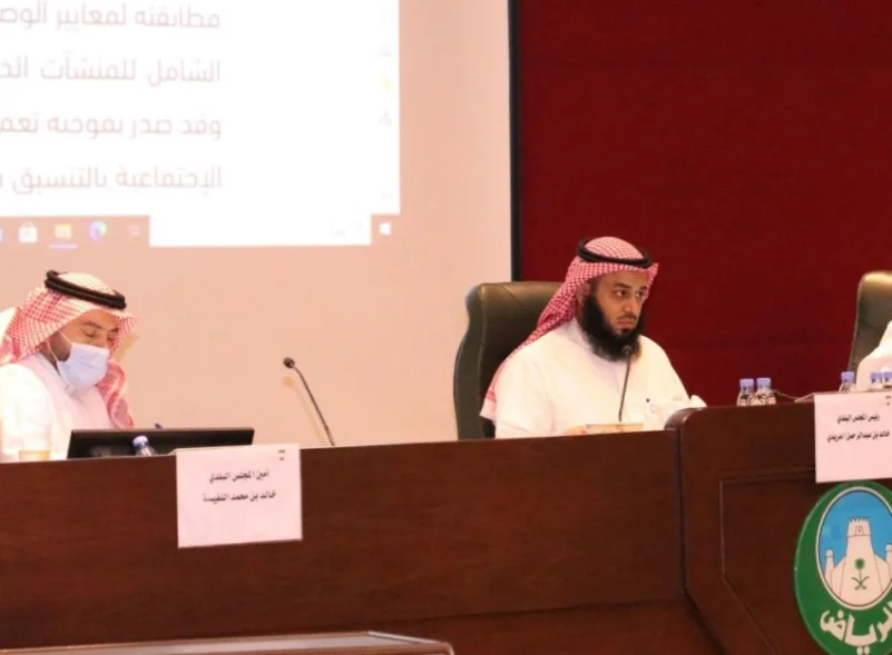 بلدي الرياض يوصي بتشكيل لجنة محايدة للنظر في التظلمات على رقابة المباني