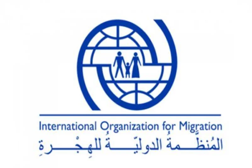 المنظمة الدولية للهجرة تدين مقتل ثلاثة عاملين إنسانيين في إقليم تيغراي