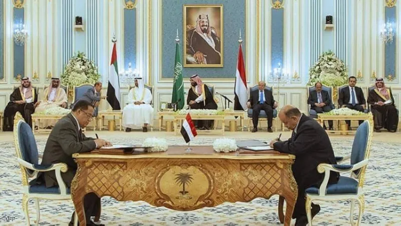 المملكة تدعو طرفي "اتفاق الرياض" للاستجابة العاجلة لما تم التوافق عليه