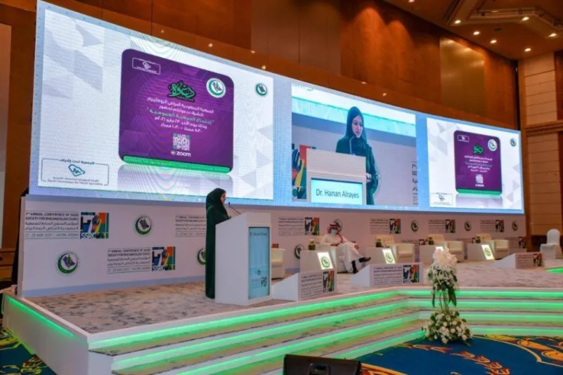 اختتام فعاليات المؤتمر السنوي السابع للجمعية السعودية لأمراض الروماتيزم بجدة
