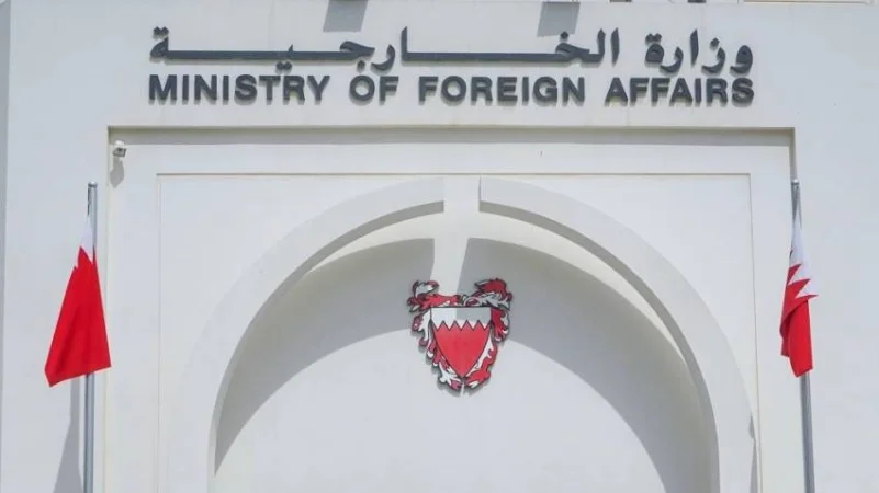 البحرين تدين إطلاق ميليشيا الحوثي الإرهابية طائرة مسيرة باتجاه خميس مشيط