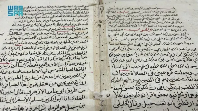 مكتبة المؤسس تقتني المخطوطة الوحيدة في العالم للسخاوي