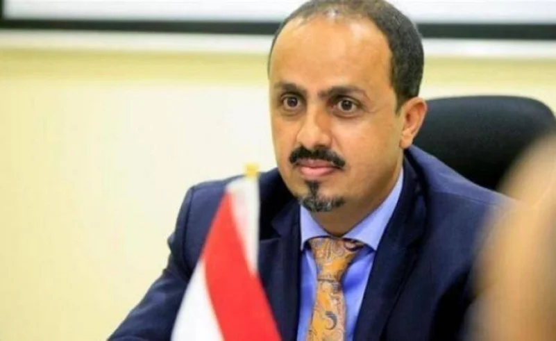 الإرياني: هجوم العند يؤكد استهداف الحوثي لليمنيين دون تفريق