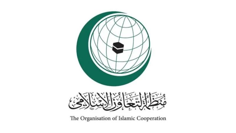 "التعاون الإسلامي" تدين الهجوم على جازان بصاروخ باليستي و4 طائرات مفخخة 