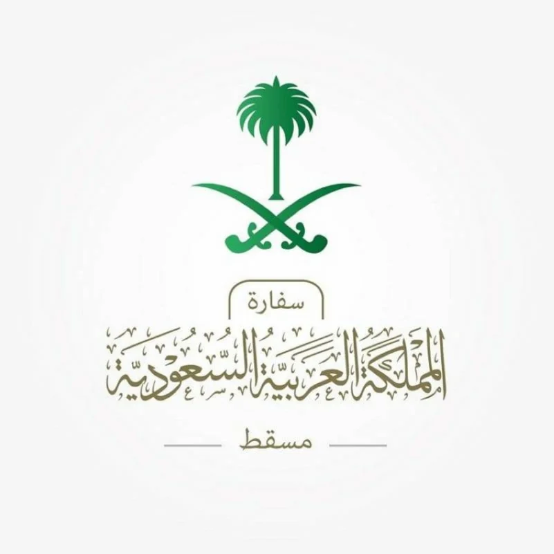 السفارة في عُمان: لا حوادث للسعوديين جراء إعصار شاهين