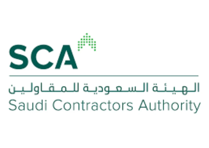 الهيئة السعودية للمقاولين توفر 12 وظيفة شاغرة بعدة تخصصات
