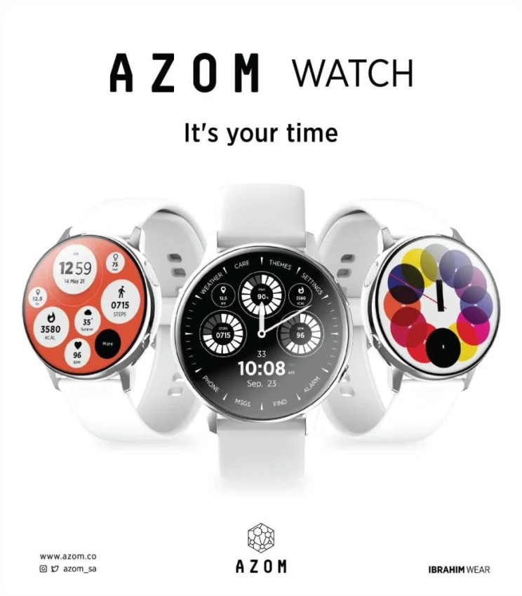عزوم Azom تثري منتجاتها التكنولوجية بساعة ذكية Azom Watch  