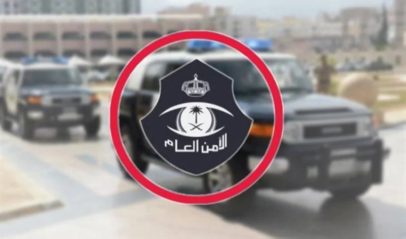 الأمن العام : رصد عدد من مخالفات لائحة الذوق العام في افتتاح موسم الرياض