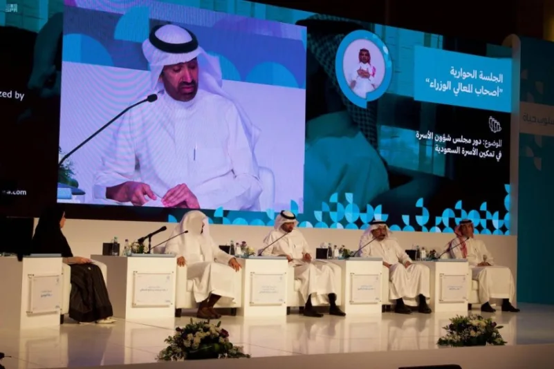 منتدى الأسرة السعودية يناقش دورها في منظومة التنمية المستدامة