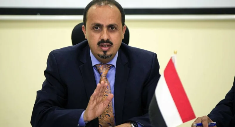 وزير إعلام اليمن لجورج قرداحي: نذكّرك أن إعلام مليشيا الحوثي يبث من الضاحية الجنوبية