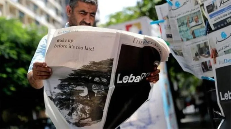 تسريح موظفي صحيفة دايلي ستار اللبنانية