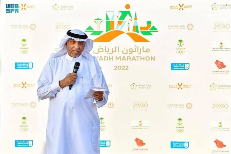 أول ماراثون دولي كامل في المملكة بتنظيم من الاتحاد السعودي للرياضة