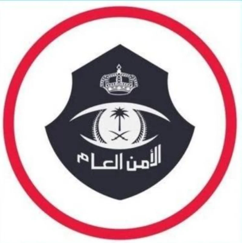 القبض على (4) مواطنين أعدوا موقعًا في حوطة بني تميم لإيواء مخالفي أمن الحدود