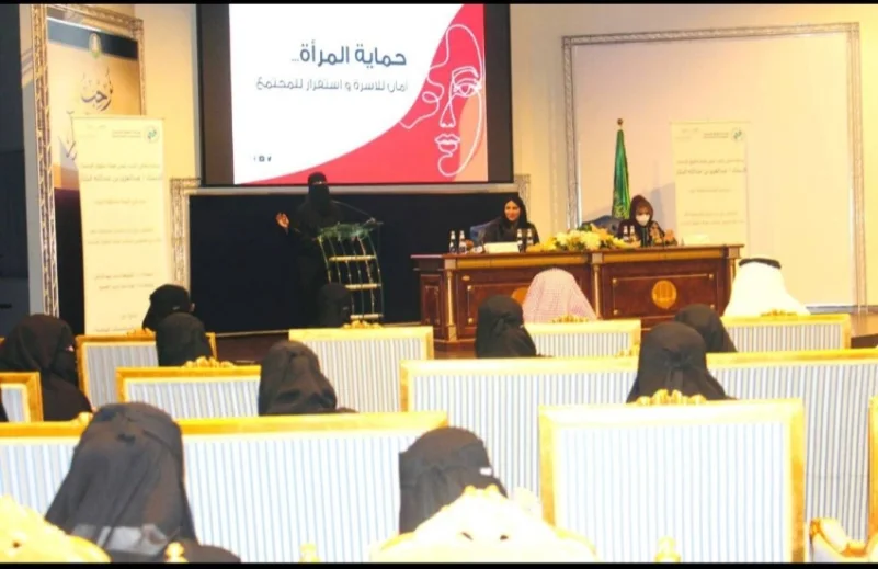 "المرأة السعودية والمكتسبات الوطنية" في لقاء هيئة حقوق الإنسان وتعليم تبوك