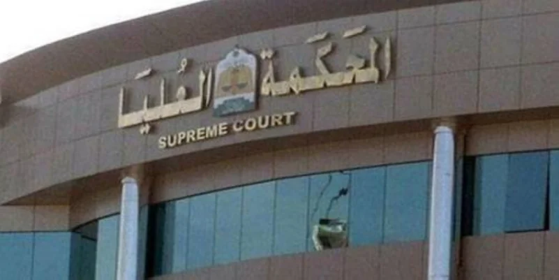 المحكمة العليا تدعو لتحري رؤية هلال شهر شوال مساء اليوم الخميس
