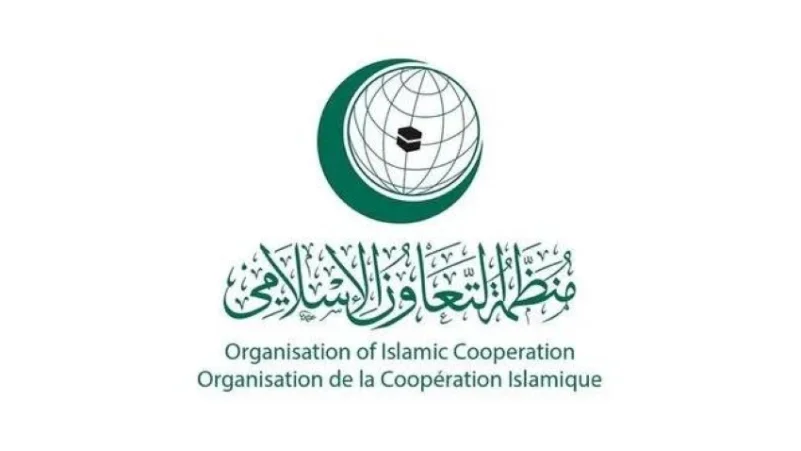 اليوم.. "التعاون الإسلامي" تعقد اجتماعا طارئا بجدة لبحث الاعتداءات على المسجد الأقصى