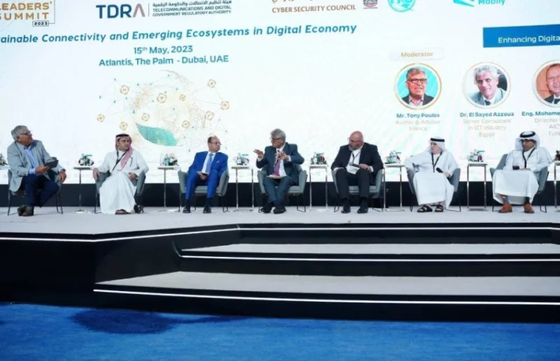 السعودية تشارك في القمة العالمية لمجتمع المعلومات