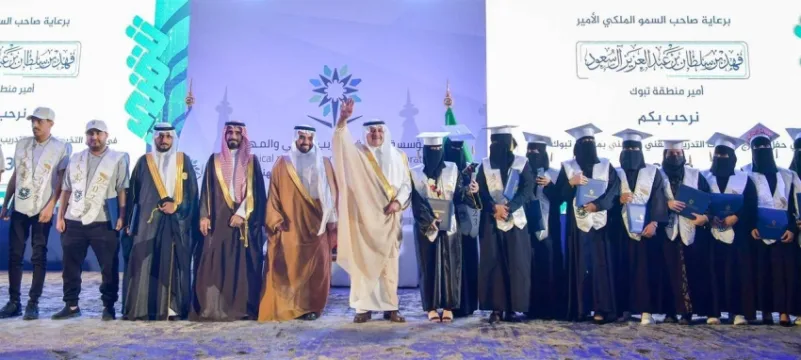 نائب أمير مكة يشهد تخرج 16,300 طالب وطالبة من منشآت التدريب