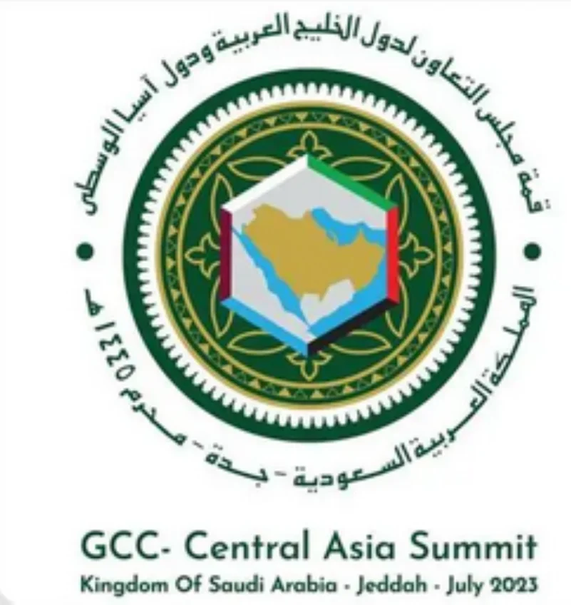 صدور البيان المشترك لقمة مجلس التعاون لدول الخليج العربية ودول آسيا الوسطى